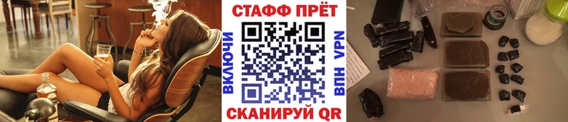 Купить наркотик аптеки Окуловка Cocaine  Мефедрон  Амфетамин  Гашиш 