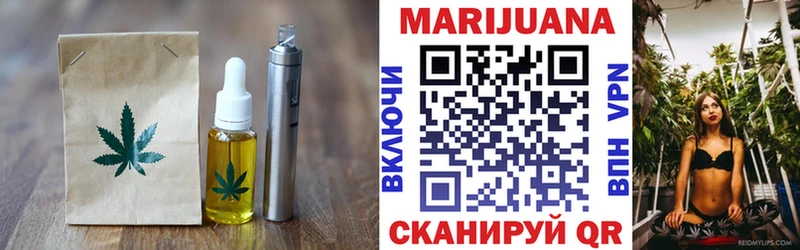 Еда ТГК конопля Окуловка