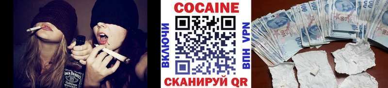 COCAIN Эквадор  купить наркотики сайты  Окуловка 