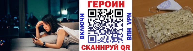 Героин хмурый  хочу наркоту  Окуловка 