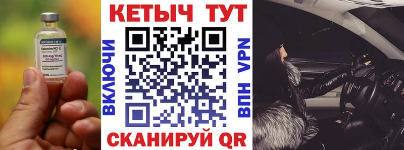 КЕТАМИН VHQ  хочу наркоту  Окуловка 