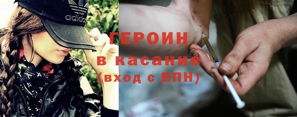 дурь Армянск