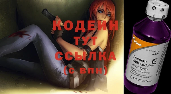 дурь Армянск