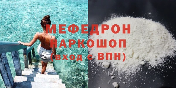стафф Арсеньев