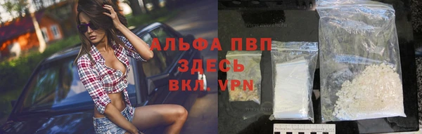 COCAINE Заволжск