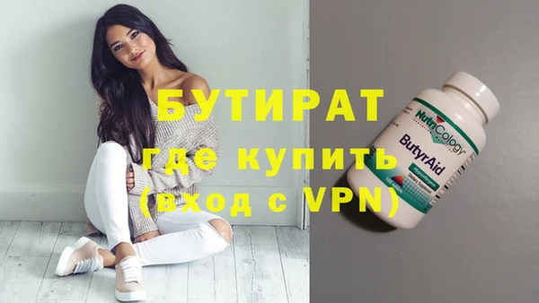 стафф Арсеньев