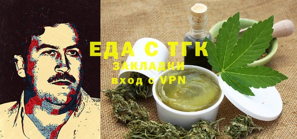 стафф Арсеньев