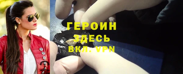 дурь Армянск