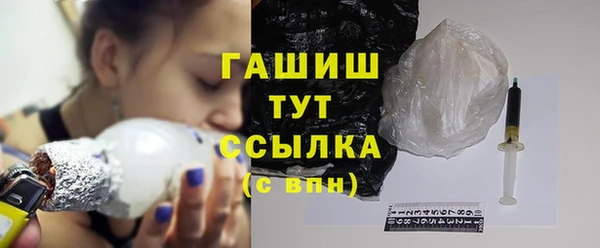 дурь Армянск