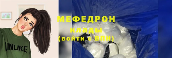 стафф Арсеньев
