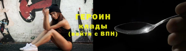 дурь Армянск
