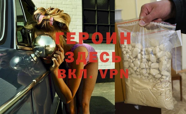 дурь Армянск