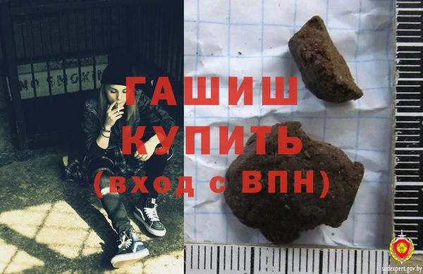 дурь Армянск