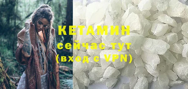 стафф Арсеньев