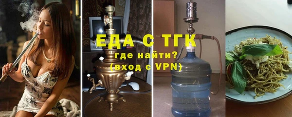 а пвп мука Каменногорск