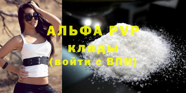 мефедрон VHQ Каменка