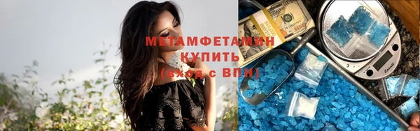 дурь Армянск