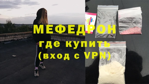 стафф Арсеньев