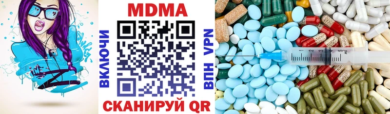 МДМА молли Окуловка