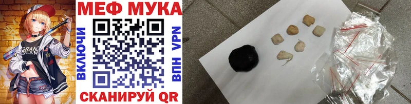 МЕФ кристаллы даркнет сайт Окуловка