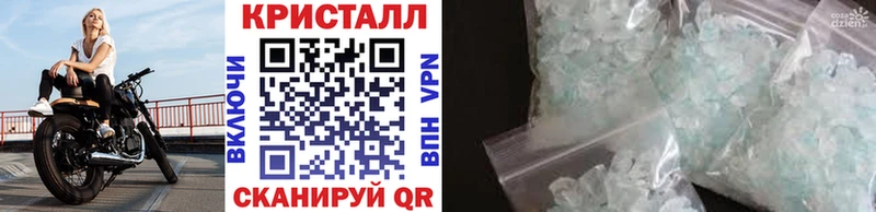 маркетплейс телеграм Окуловка МЕТАМФЕТАМИН винт