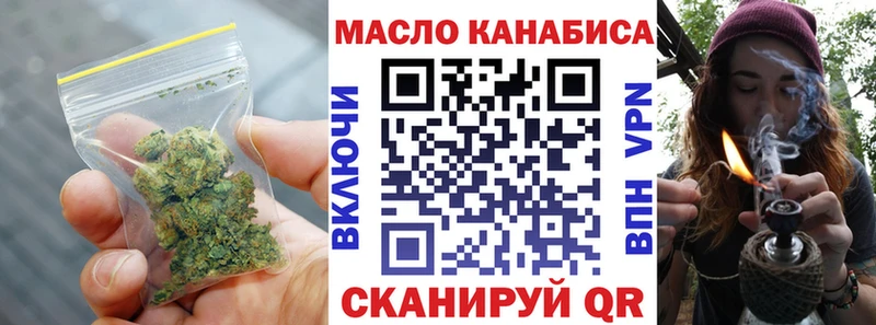 Дистиллят ТГК жижа мега ссылка Окуловка